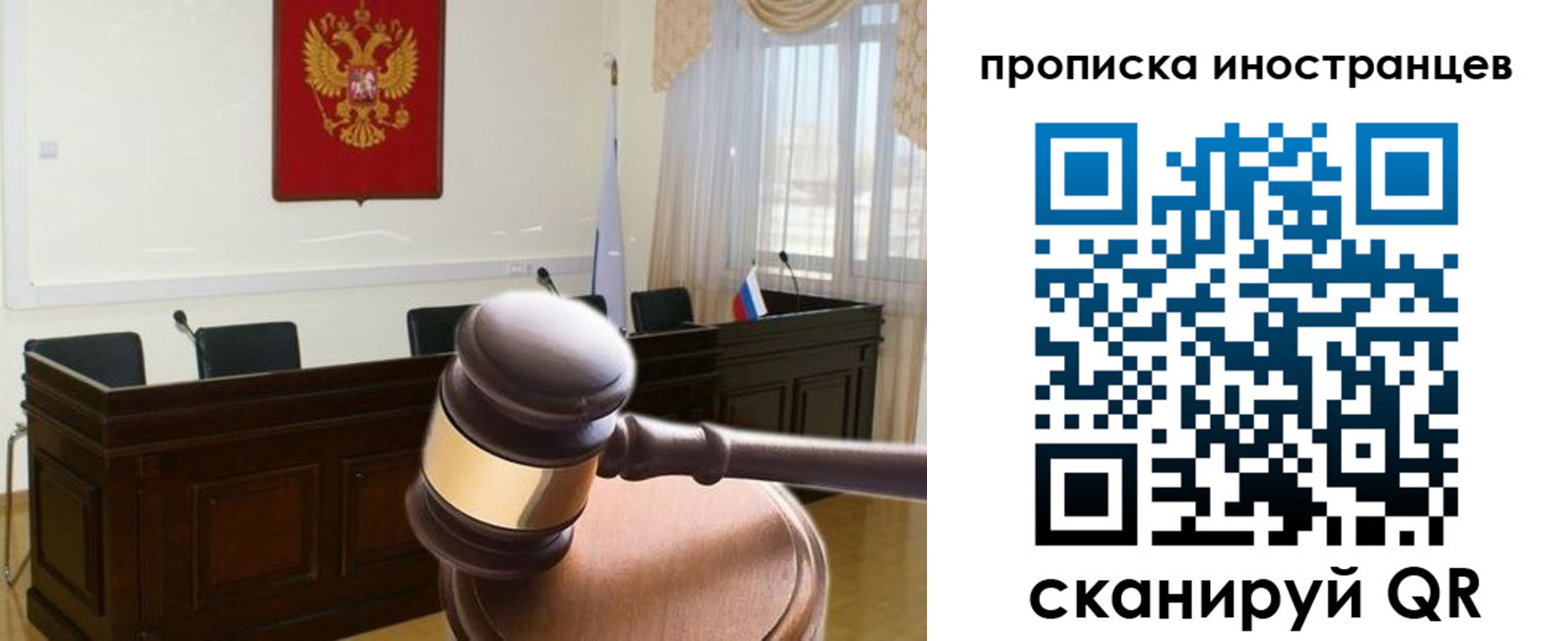 миграционный учет в Тулуне