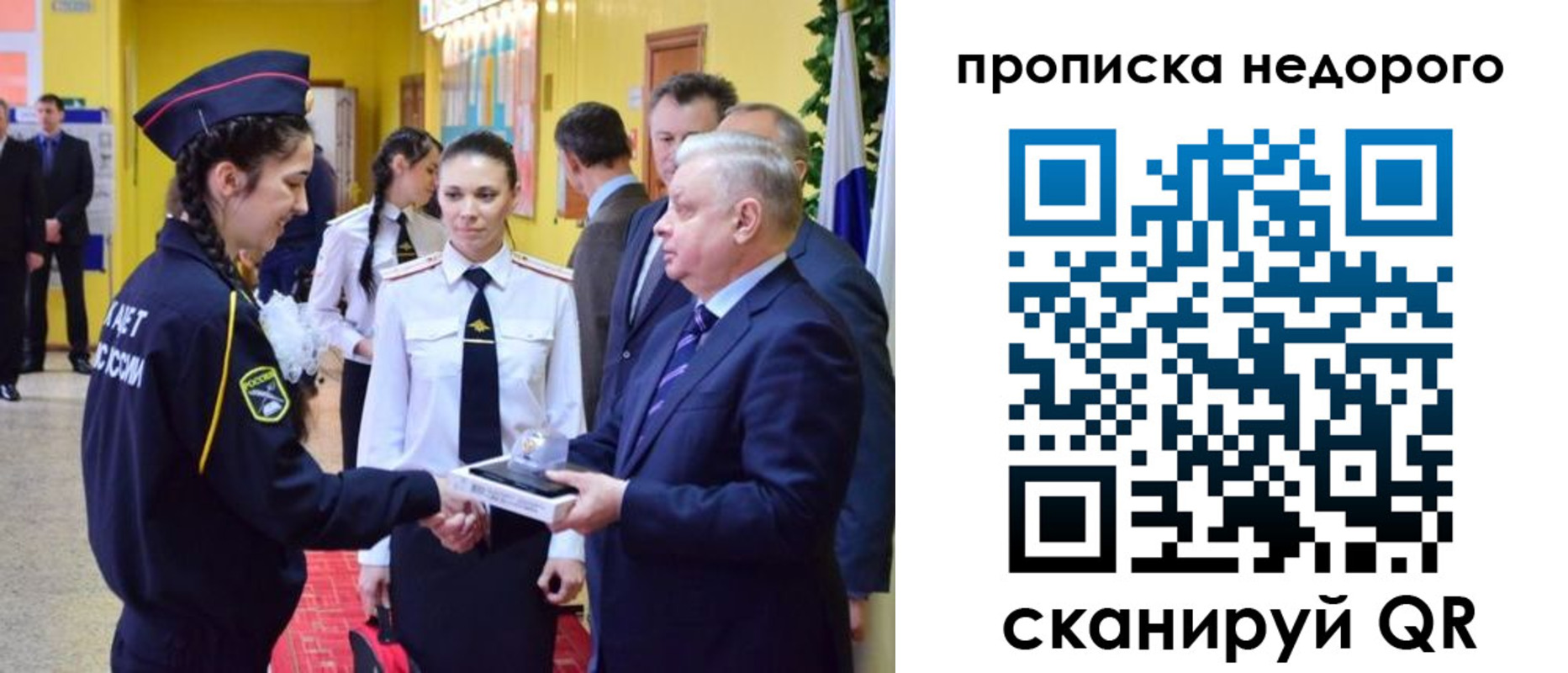 временная регистрация 2025 в Тулуне