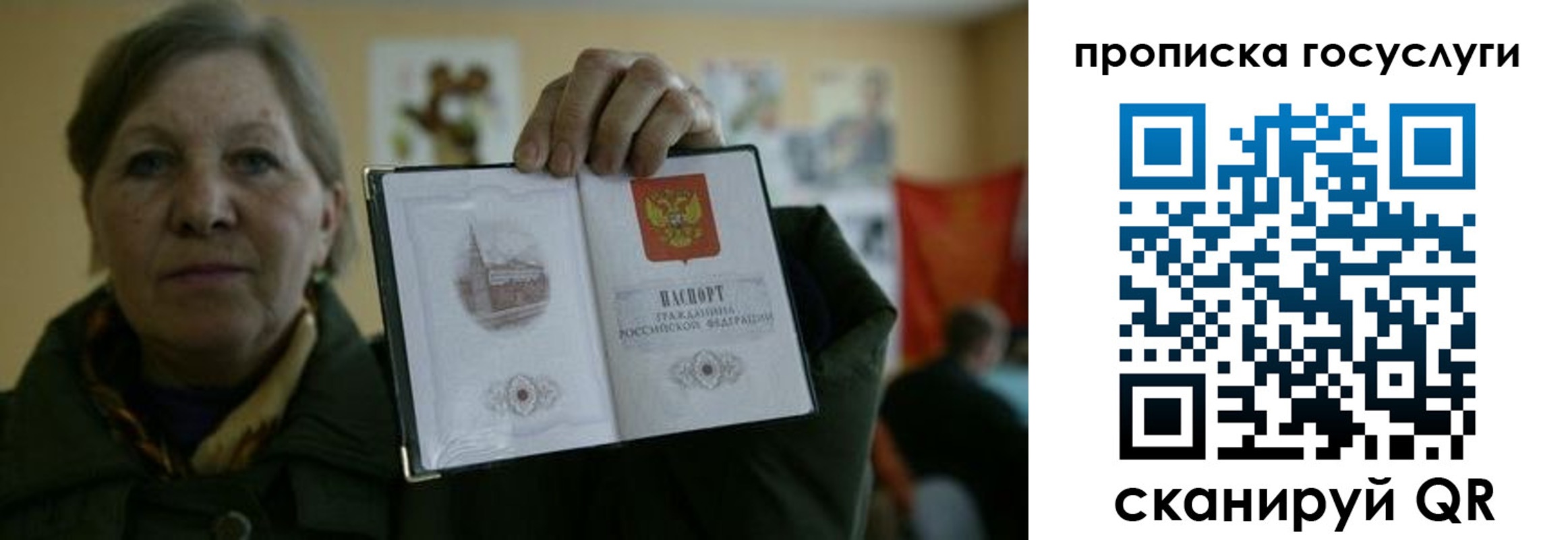 купить прописку в Тулуне