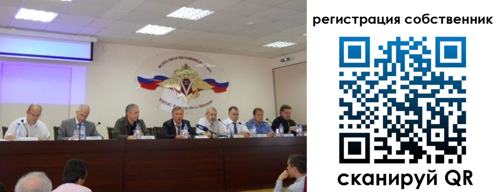 временная прописка в Тулуне
