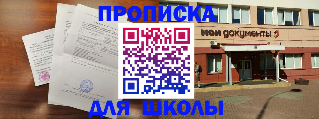 пропишу в квартире в Тулуне